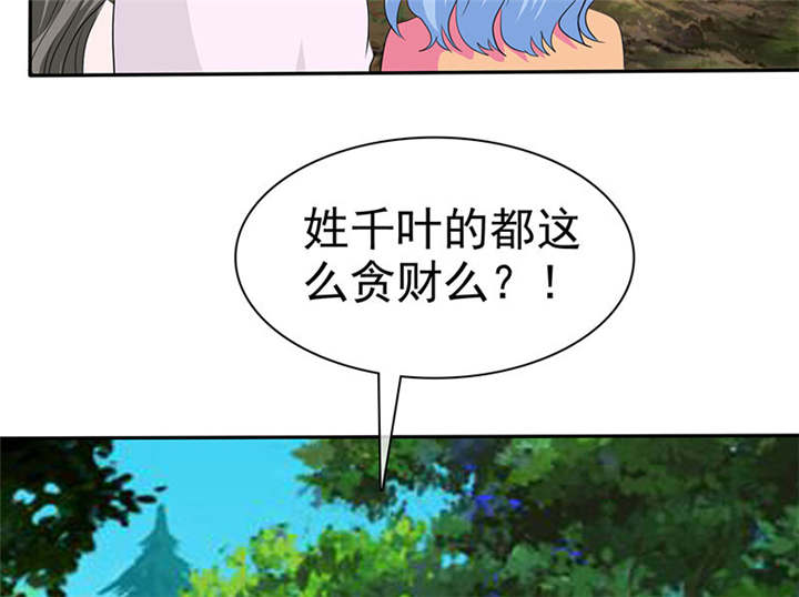 第110章：高估了日本人17