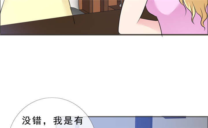第141章：一个条件43