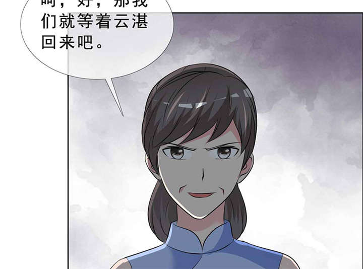 第139章：让他和你离婚24