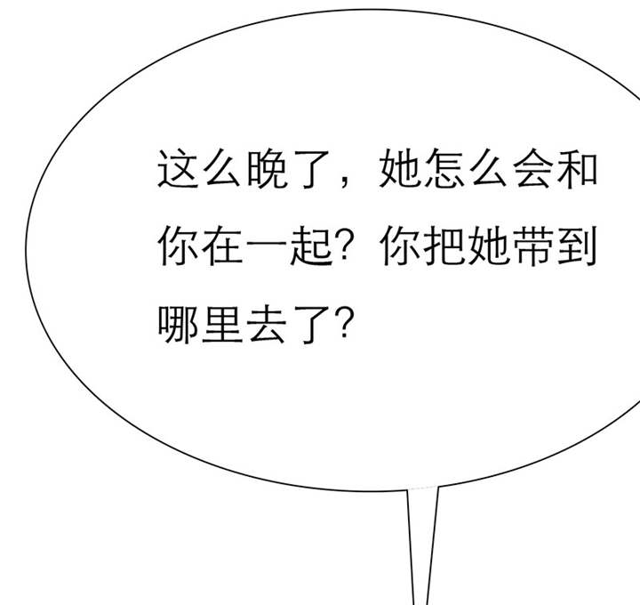 第37章：她竟敢挂我电话！！16