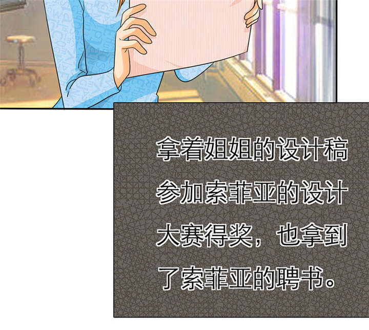 第68章：法国篇1：卑鄙的言之晴6