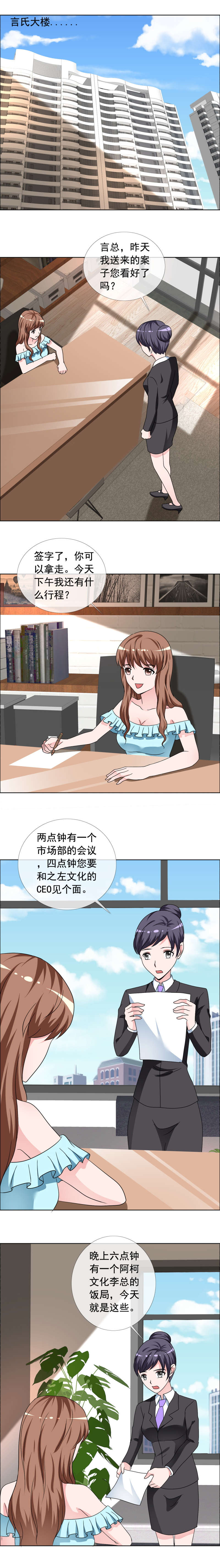 第166章：下药？0