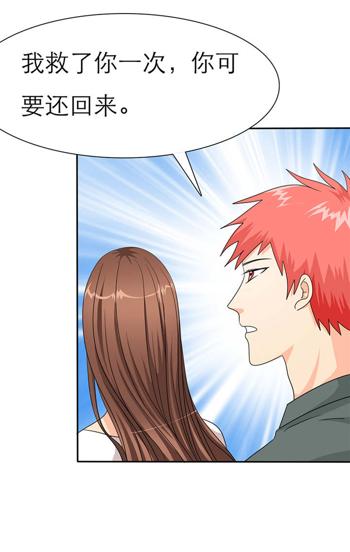 第40章：我来带女朋友回家17