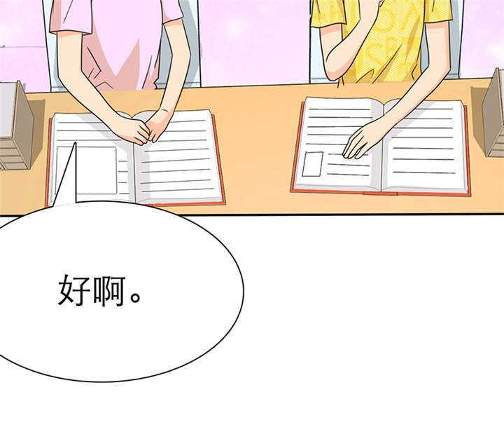 第49章：番外篇2：姐妹记忆10