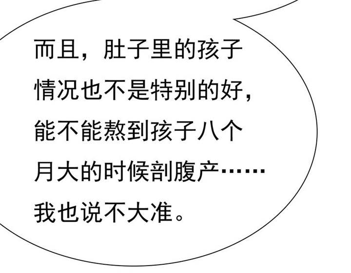 第79章：陆云湛，来了。53