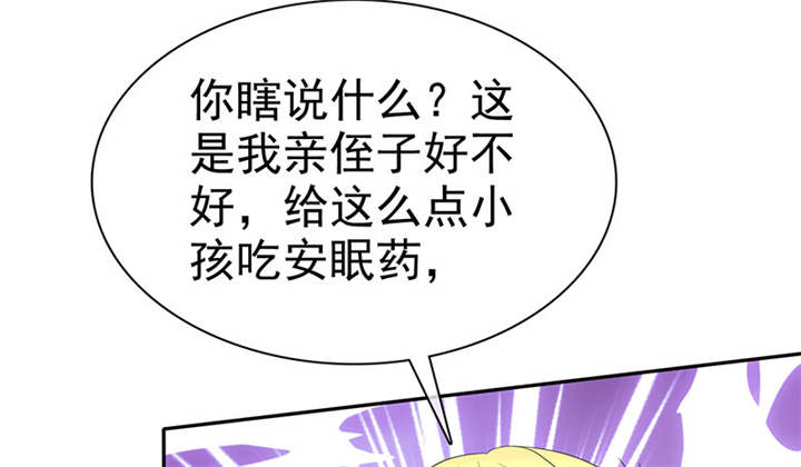 第105章：我想和儿子视频52