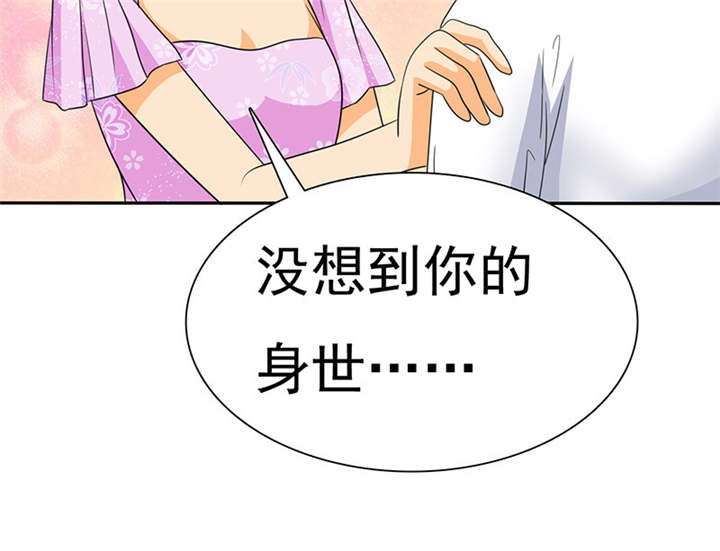 第79章：陆云湛，来了。9
