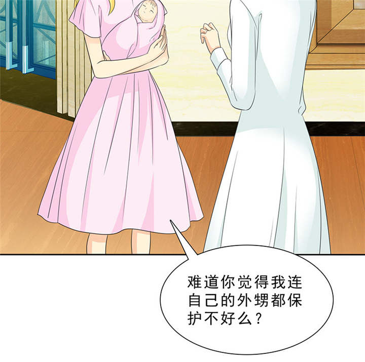 第96章：我来抱孩子~25