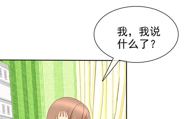 第104章：男人好难~10