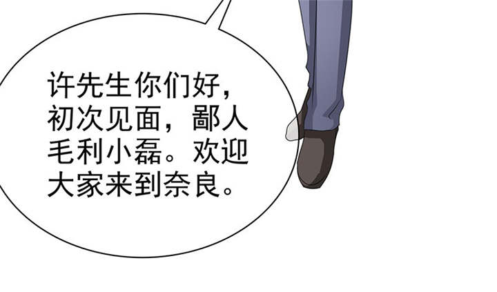 第102章：安安情况不妙9