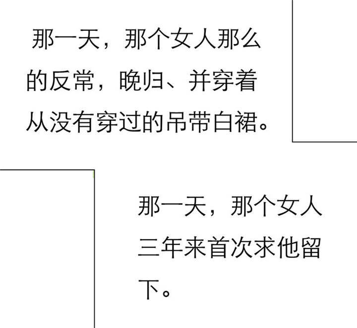 第74章：你的心不会痛么5