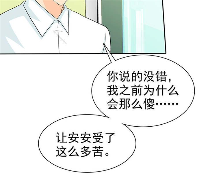第99章：尘昔的故事16