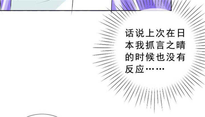 第133章：结婚对象考虑一下？7