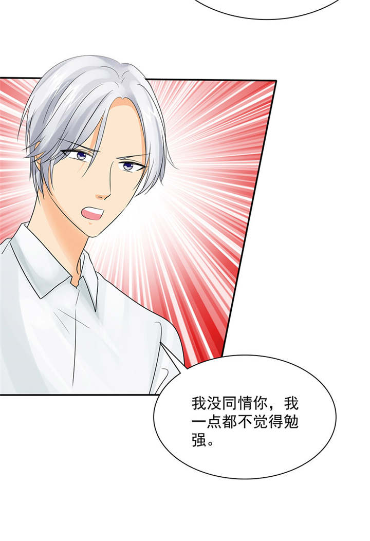 第88章：言小安，我爱上你了16