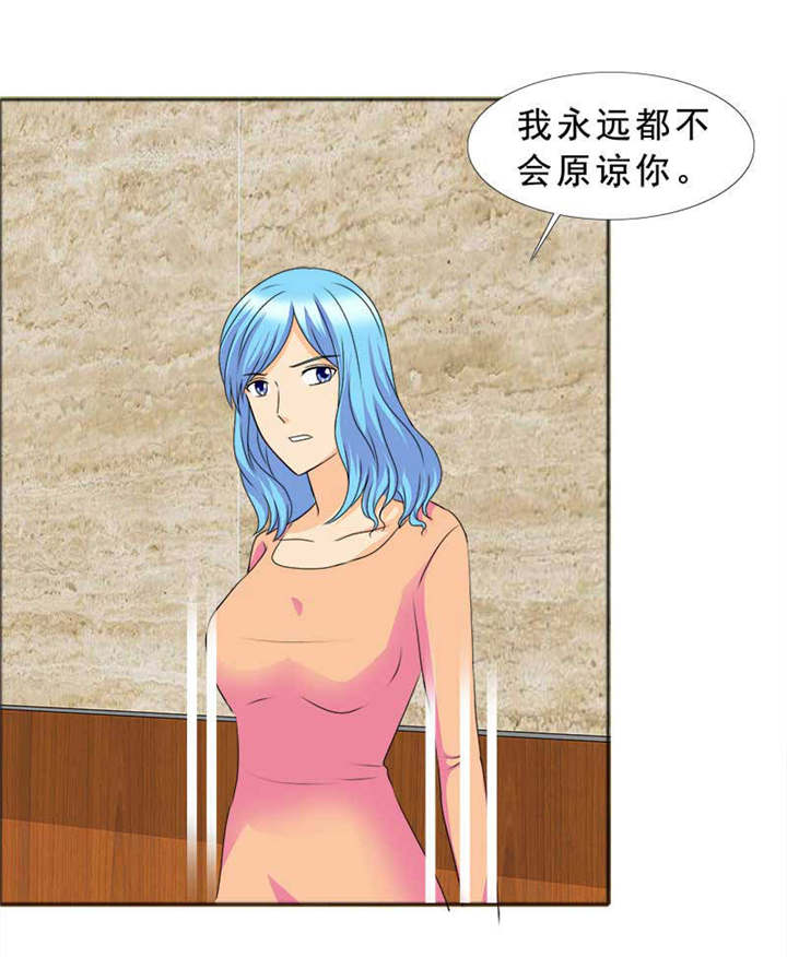 第124章：有言之晴消息了16