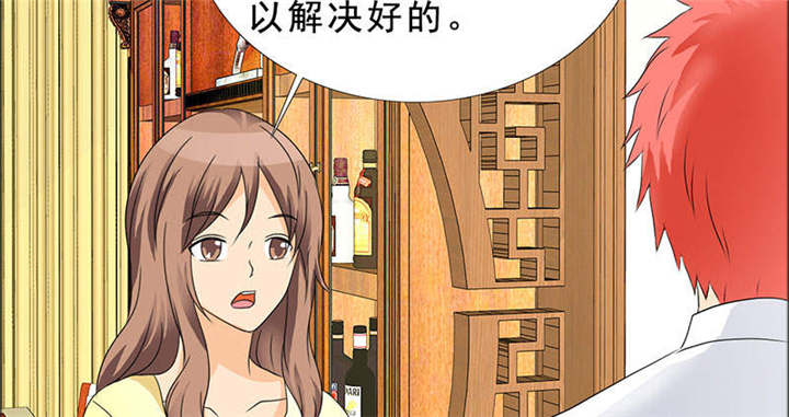 第125章：前往加省46