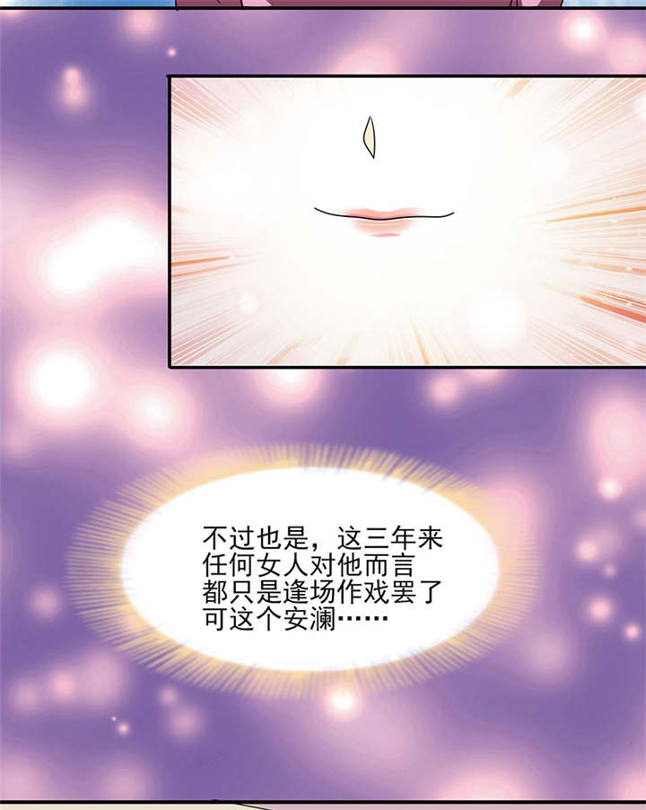 第27章：之晴要回来了！1