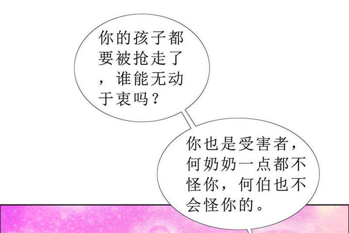 第120章：何伯的遗物43