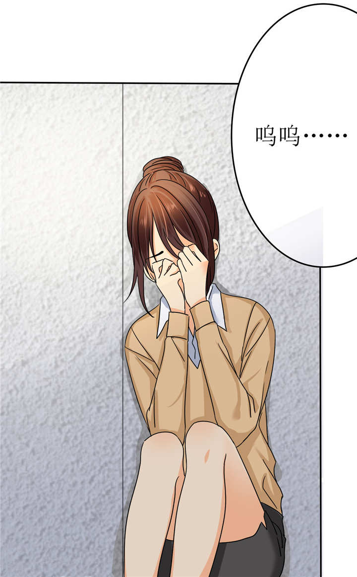 第3章：可是，我的裤子没法穿了..29