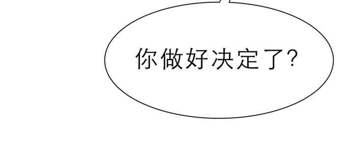 第54章：陆云湛这个王八蛋41