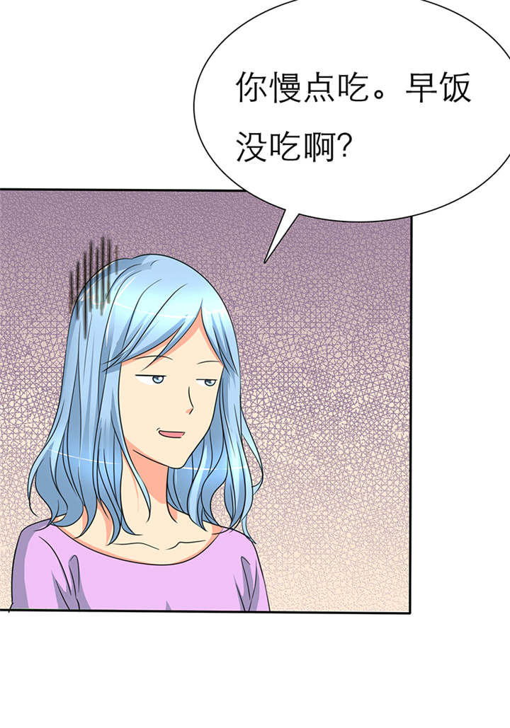 第43章：小安辞职了31