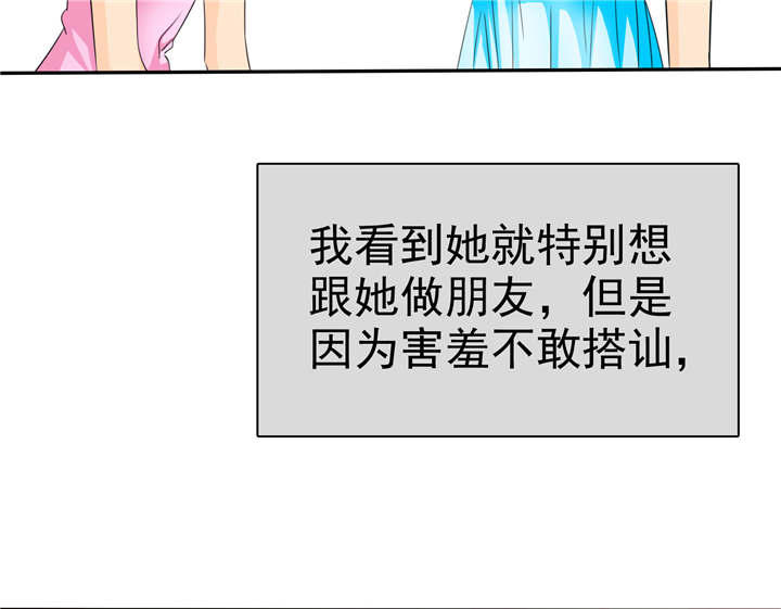 第99章：尘昔的故事41