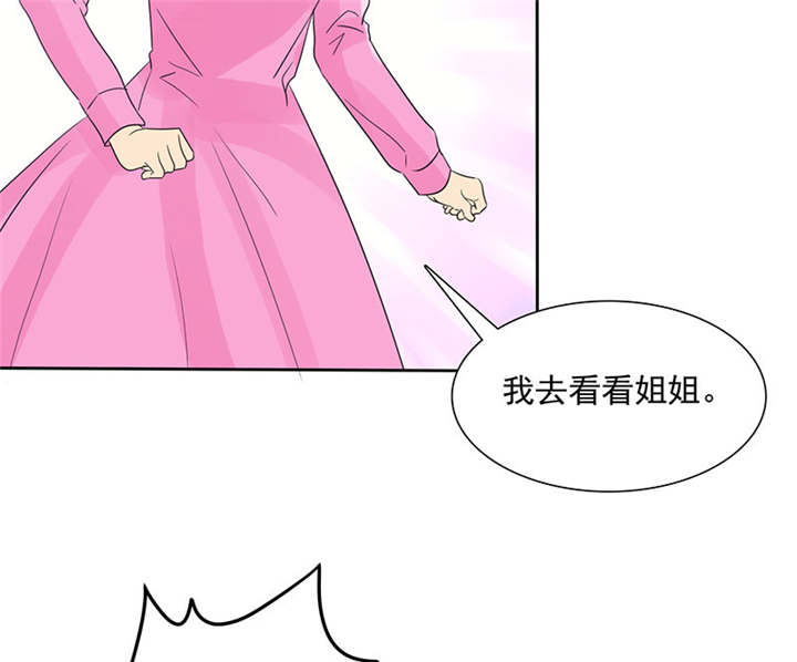 第92章：这就是为人父母！12