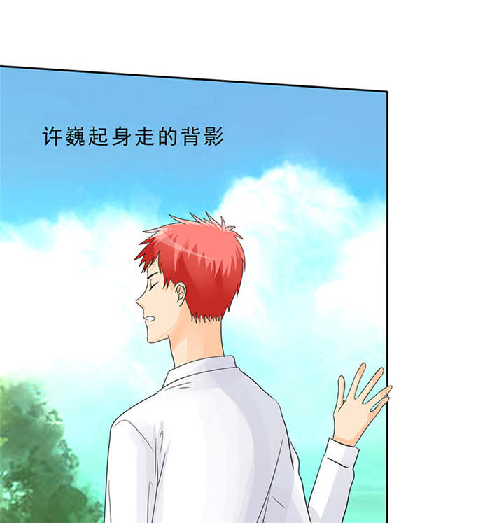 第95章：我一定不会放过你们37