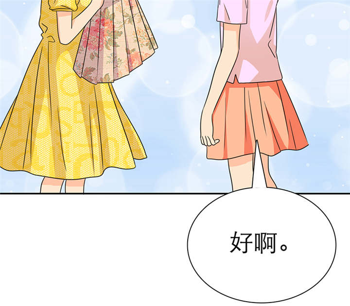 第49章：番外篇2：姐妹记忆12