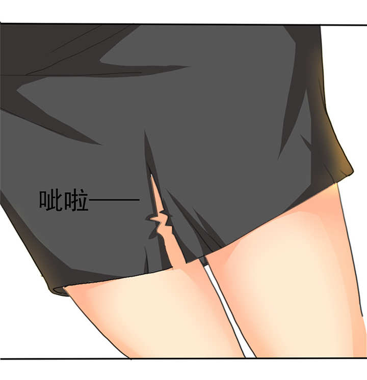 第2章：陆总，求你别...23