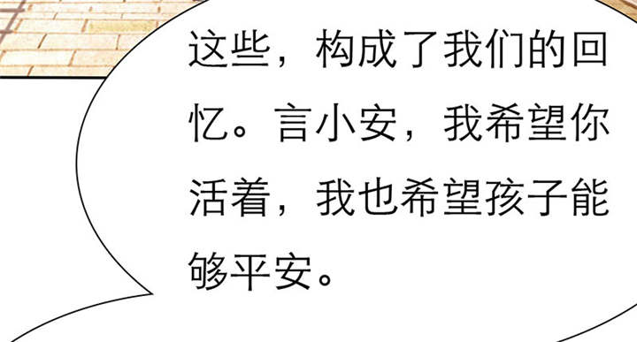 第66章：我们的回忆36