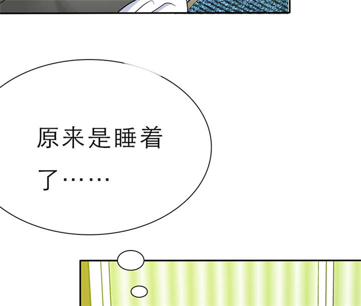 第57章：安澜的礼物1