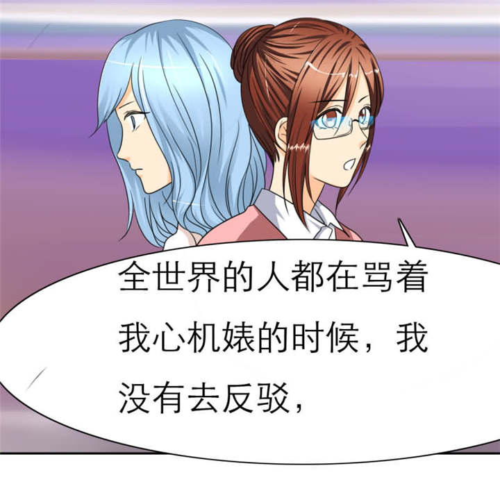 第28章：我可能等不到了……15