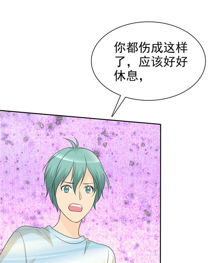 第98章：我和你们一起去！27