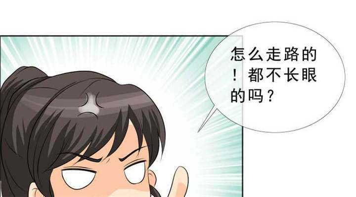 第133章：结婚对象考虑一下？0