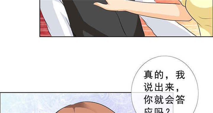 第131章：安安不是用来打的！50