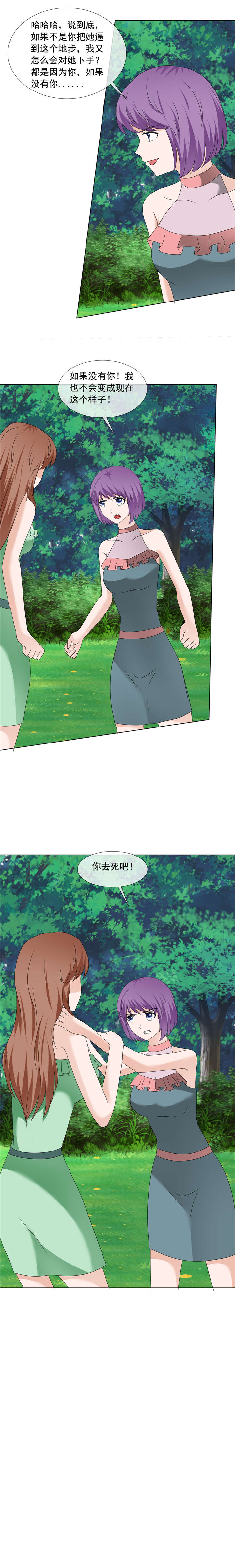 第204章：证据确凿6