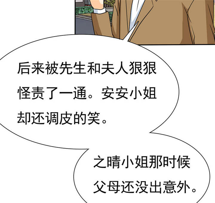 第76章：阿伯到，真相大白。38
