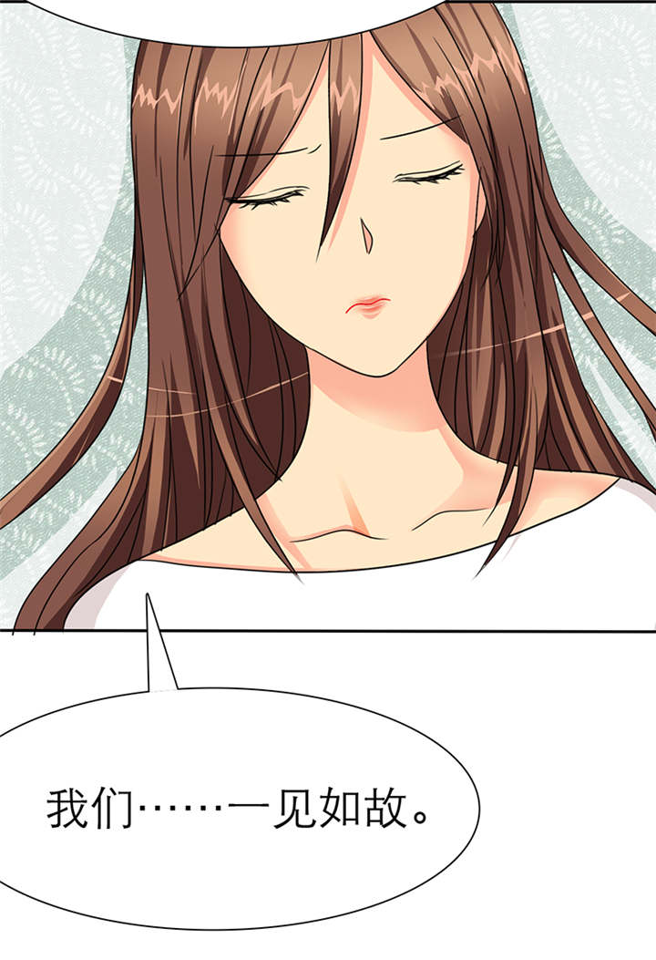第39章：轻一点，我疼12