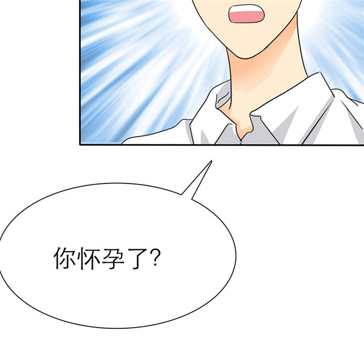 第54章：陆云湛这个王八蛋4