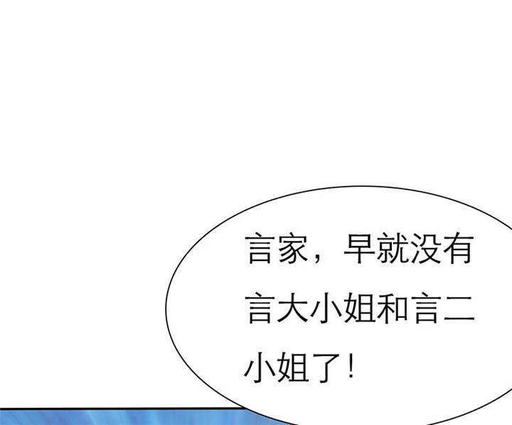 第73章：安澜搞事情23