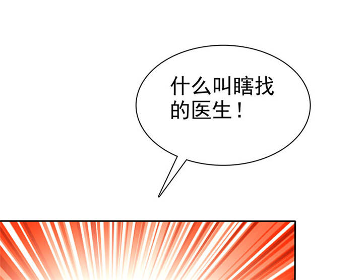 第103章：陆云湛！我成年了！27