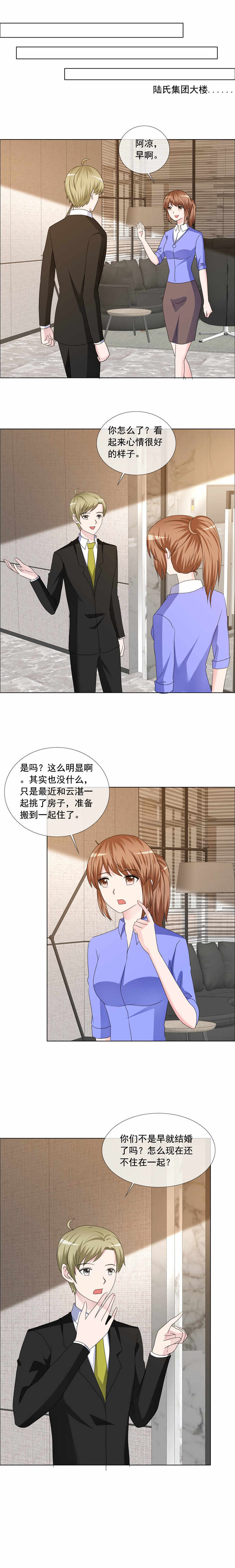 第195章：新家4