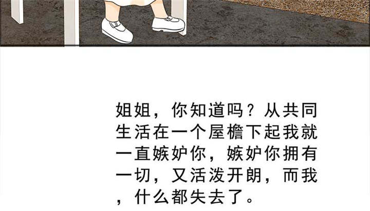 第127章：言之晴的信42