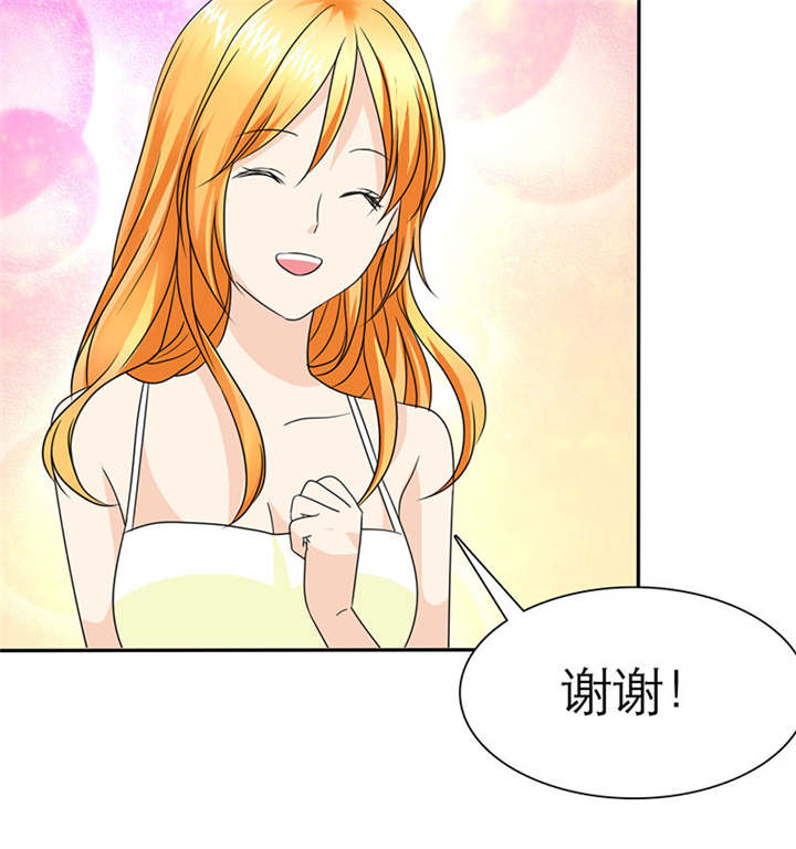 第73章：安澜搞事情8