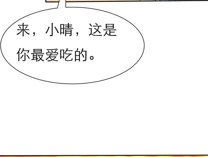 第49章：番外篇2：姐妹记忆3