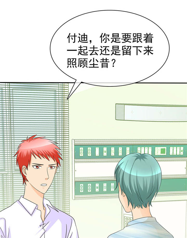 第98章：我和你们一起去！20