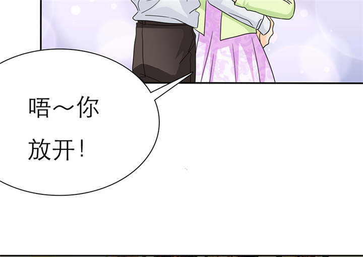 第62章：关你屁事！25