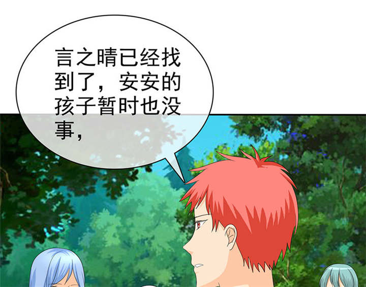 第110章：高估了日本人34