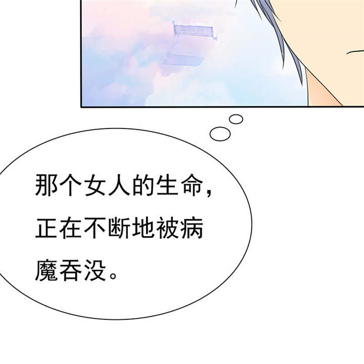 第80章：你怎么在这里!18